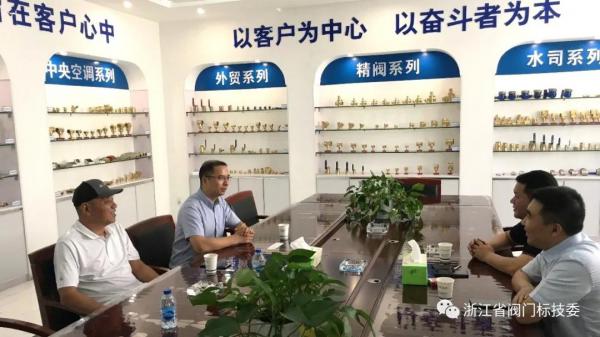 【圖為與杰克龍精工座談交流】 【圖為與杰克龍精工座談交流】