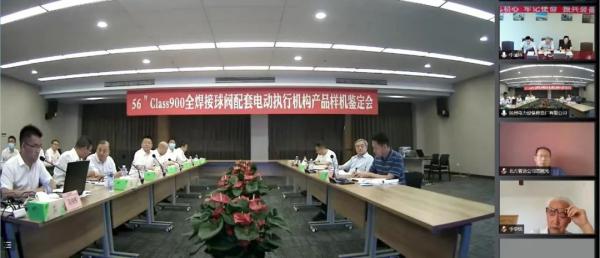 “56寸Class900球閥配套電動(dòng)執(zhí)行機(jī)構(gòu)”產(chǎn)品樣機(jī)通過中通協(xié)鑒定 “56寸Class900球閥配套電動(dòng)執(zhí)行機(jī)構(gòu)”產(chǎn)品樣機(jī)通過中通協(xié)鑒定